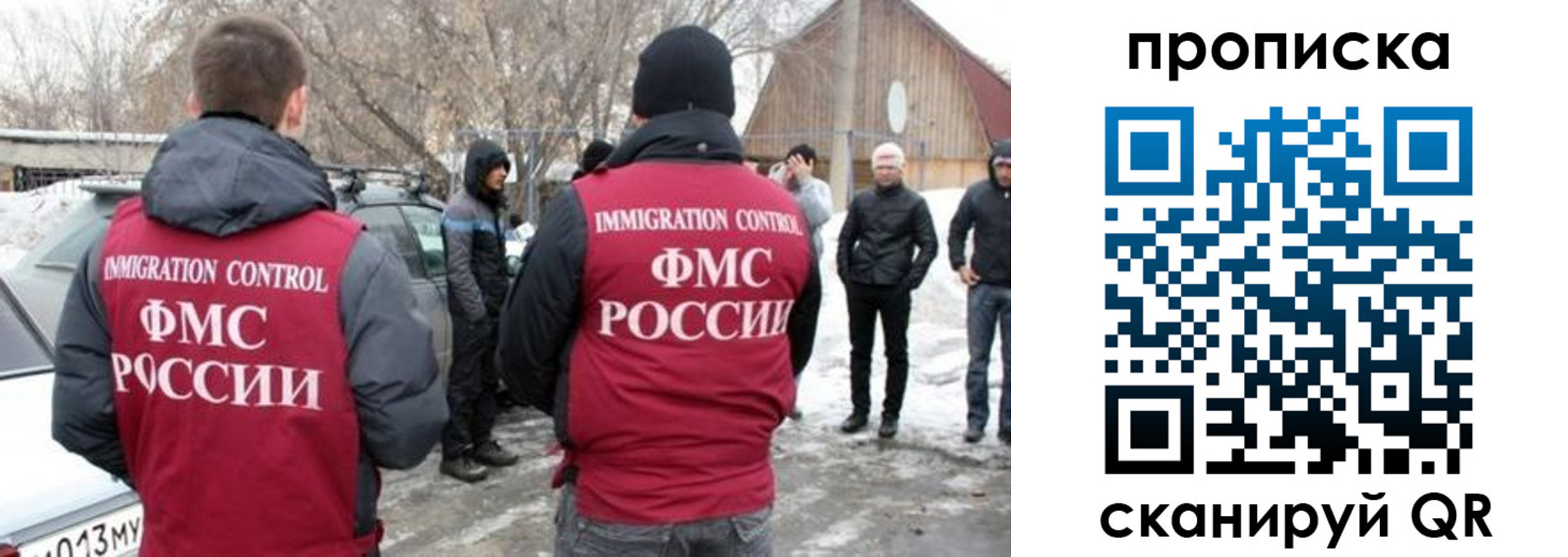 где прописаться в Воркуте